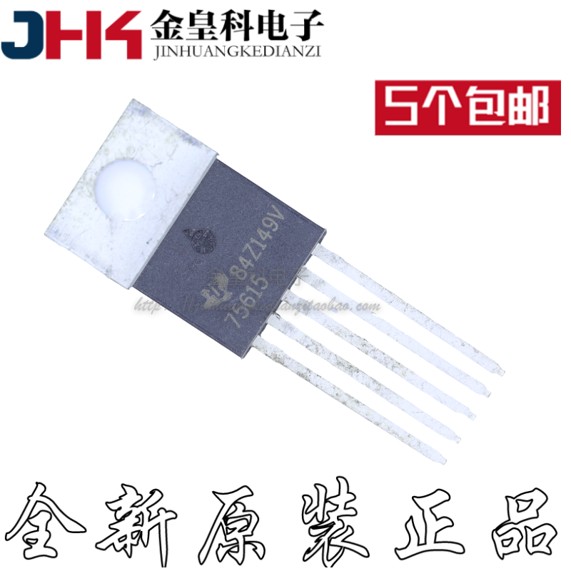TPS75615KC【 5-A 1.5-V LDO】全新正品 丝印75615