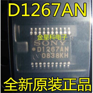 深圳店CXD1267ANSONYTP