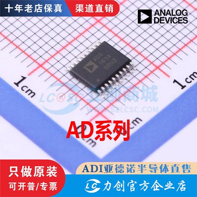 ADG1608923457BRUZADG16