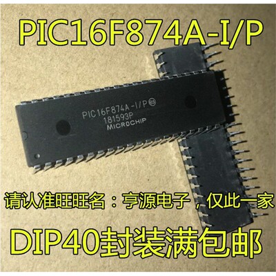 PIC16F874A-I/D0L进口