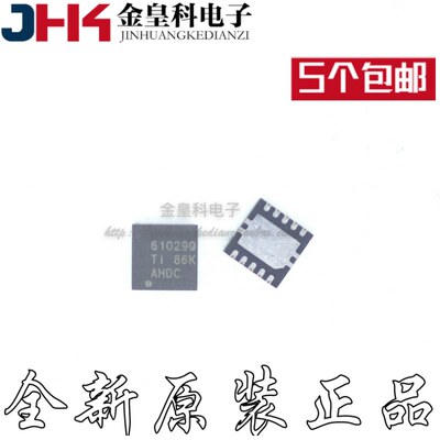 TPS61029QDPNR丝印：开