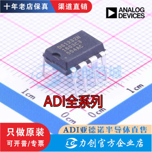 DS1307284/ZN-LMAI.0