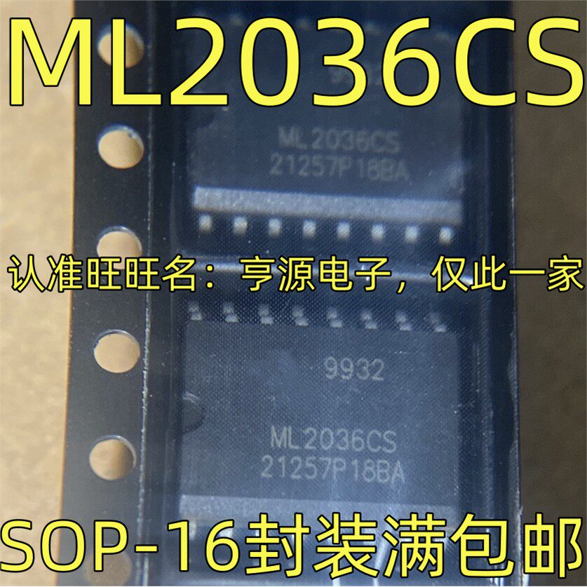 ML2036CS 接收器 信号发生器 SOP-16封装 质量保证 欢迎咨询