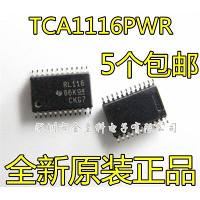 TCA6PWRLSSOP24扩展器