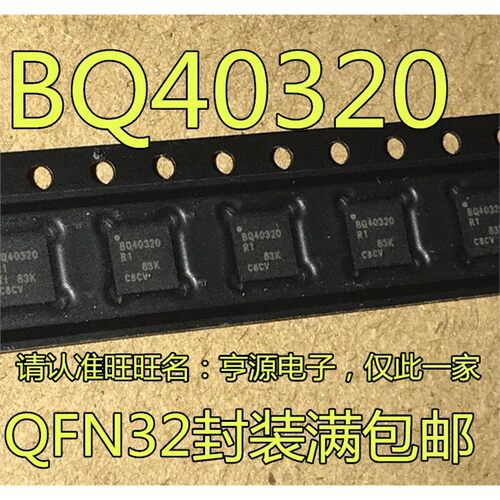 BQ40320RSMR-R19FNBQ4032