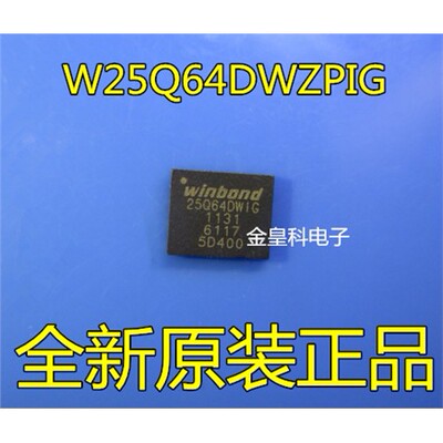 SPIFlashW25Q64DWZGON8