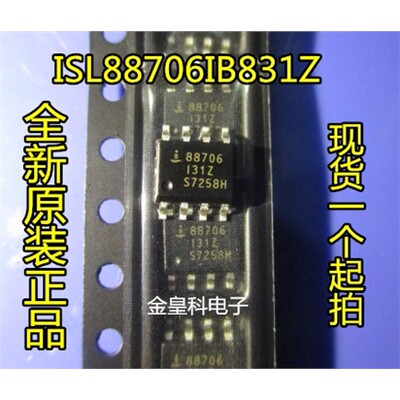 深圳店电压检测ICSL8870