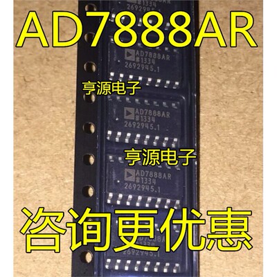 AD7RZSOP16UTAD7RZSOP16U