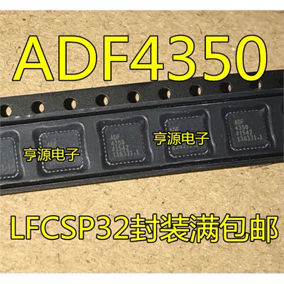 全新进口ADF4350BCPZ1LS