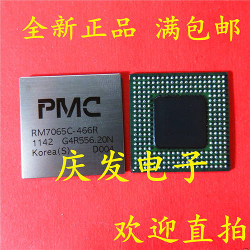 进口RM7065C-4BGA进口