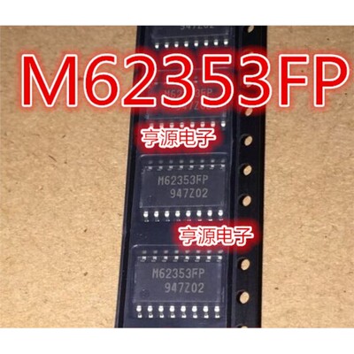M62353FPSOP10正品热卖