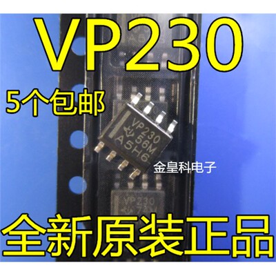 进口正品SN65HVD230DRPC