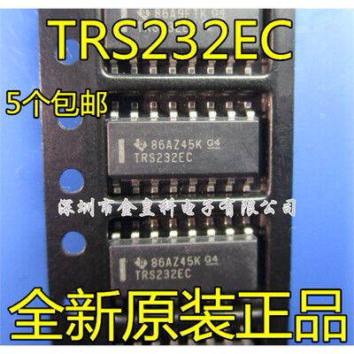 TRS232ECDROP16线路驱动