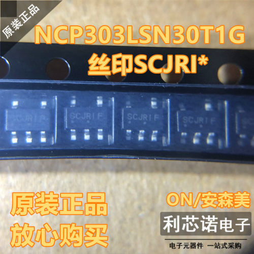 进口NCP303LST1G丝印JR