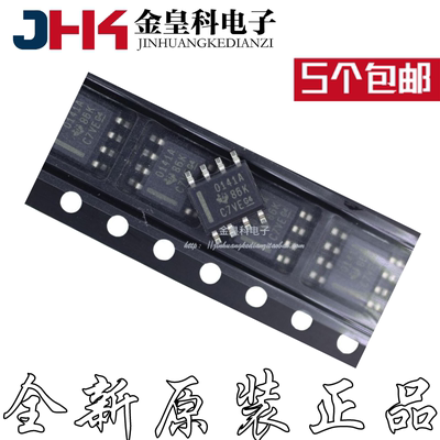 全新OPA14IDR丝印0S8芯