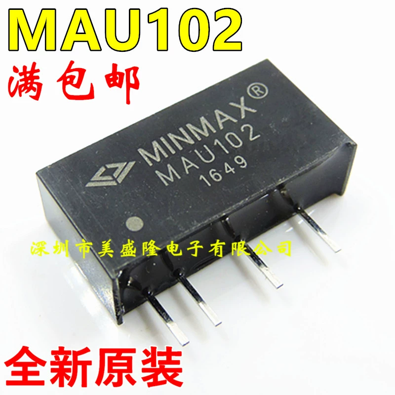 全新原装 MAU102 DC-DC隔离电源模块 MINMAX 直插 SIP-4 可 电子元器件市场 芯片 原图主图