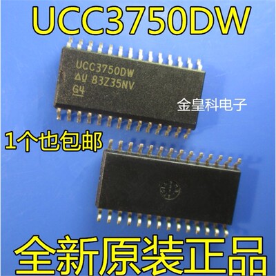 全新UCC3750DWTRSOP-28