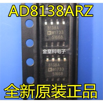 AD813RZ全新热卖AD813