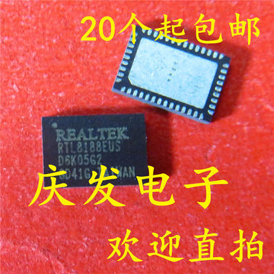 供应RTL81EUS全新QFN