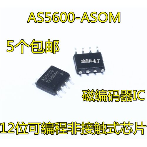全新AS5600-OMP-8磁编