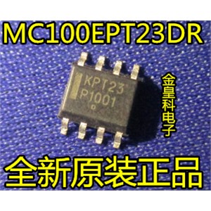 深圳店MC100EPT23DRK进