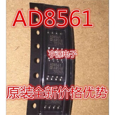 AD8561ARZSOP现货热卖