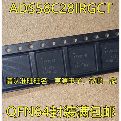 ADS58C28IRGCTQFN64129Z