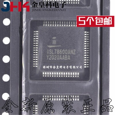 ISL78600ANZ贴片TQFP-6