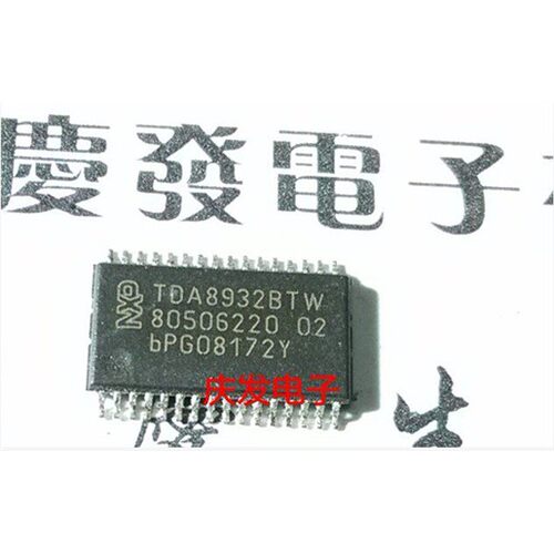 进口正品TDA8932BTW音