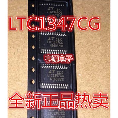 LTC1347G热卖质量好欢