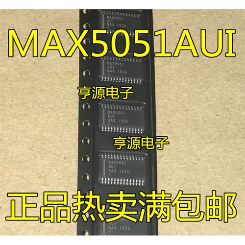 进口MAX5051UI封装贴片T