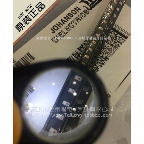 进口Johans/2450BM13E信
