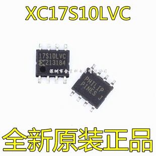 XC17S10LVC SOP8 现货 可直拍 17S10LVC