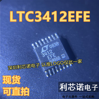 LTC3412EFE LTC3412EFE#TRPBF 3412EFE TSSOP16封装 现货 可