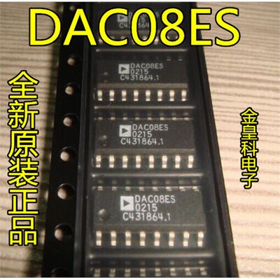 DAC08ESZ贴片SOP16封装