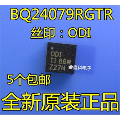 BQ24079RGTRQFN-16丝印