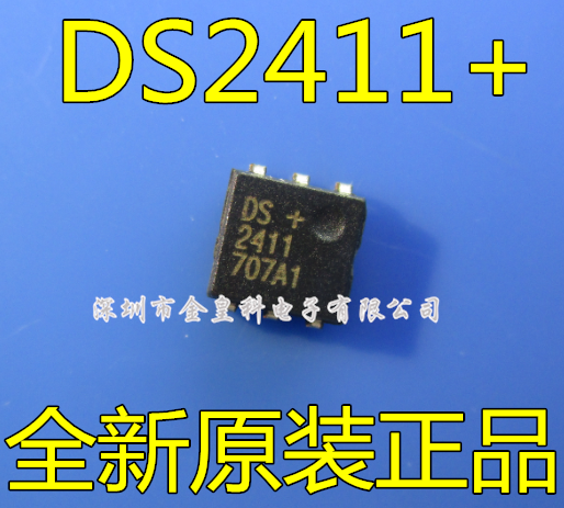 全新原装进口 DS2411 DS2411+ DS2411P+TR TSOC6 DALLAS现货