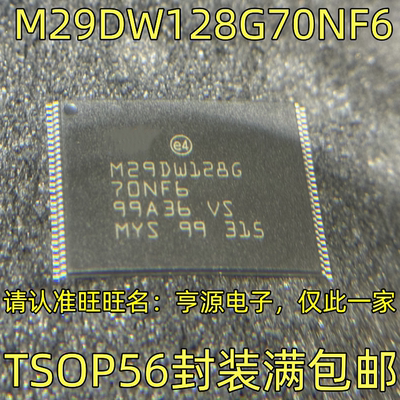 M29DW128G70NF6TSOP5-E