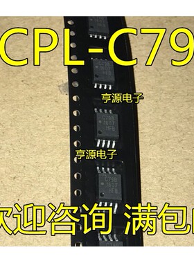 ACPL-C79B ACPL-C79B-000E C79B  正品 ACPLC79B 质量好
