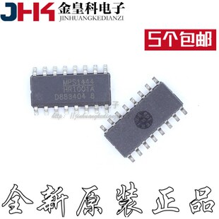 HR1001AGS SOIC-16 丝印HR1001A DC-DC芯片 MPS全新 可出样品