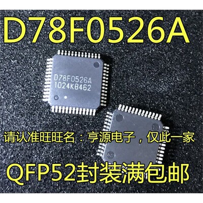 D78F0526AUPGB-X微控制