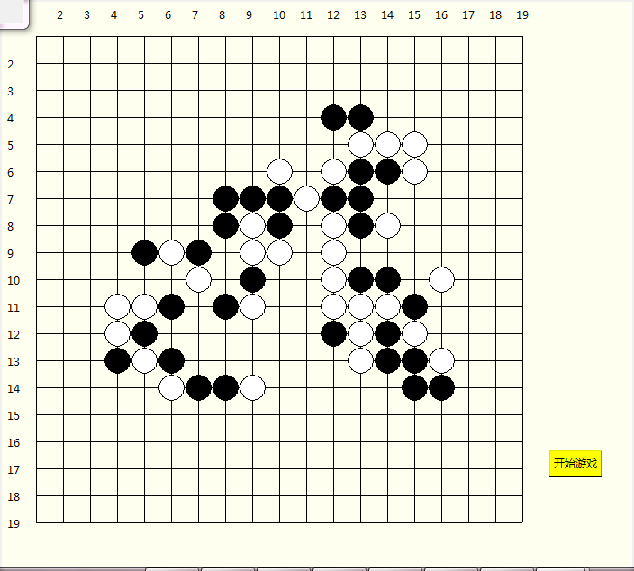 强化学习五子棋游戏源码pyqt运行...