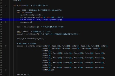 X00311-利用遗传算法GA基于客流需求列车时刻表的优化python源码