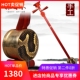 坠胡送琴盒配件 专业演奏坠琴 依之木花梨木坠琴 山东吕剧