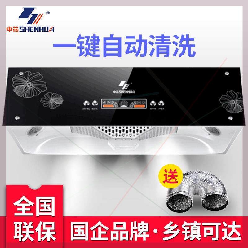 厨房中式抽油烟机大吸力吸油烟机商用抽油烟机