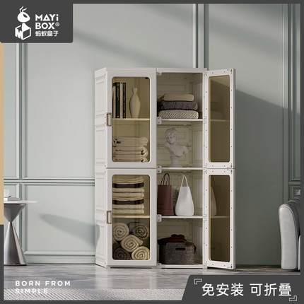 简约现代衣柜塑料家用卧室小户型大容量收纳可折叠衣柜a