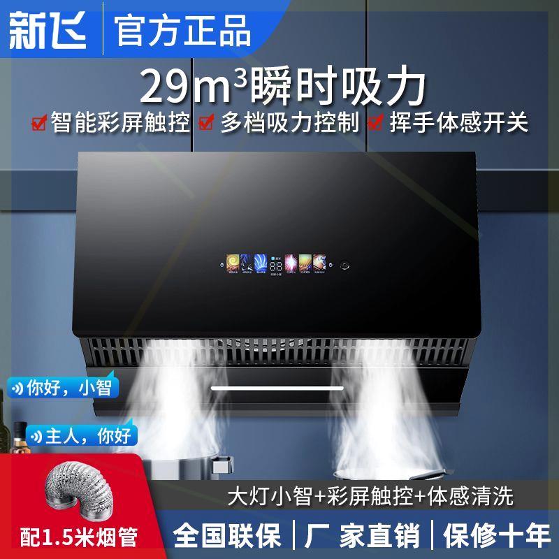 中式抽油烟机家用厨房顶吸式壁挂式吸油烟机特价小型老式