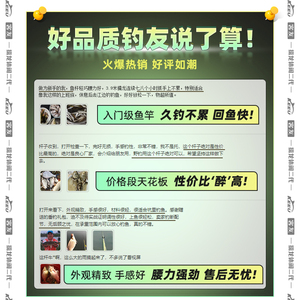 名伦鱼竿旗舰客友擒龙休闲