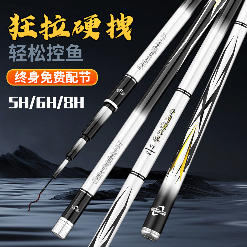 名伦鱼竿旗舰千川鲤止水鱼竿碳素超轻超硬28调19调黑坑鲢鳙轻量大