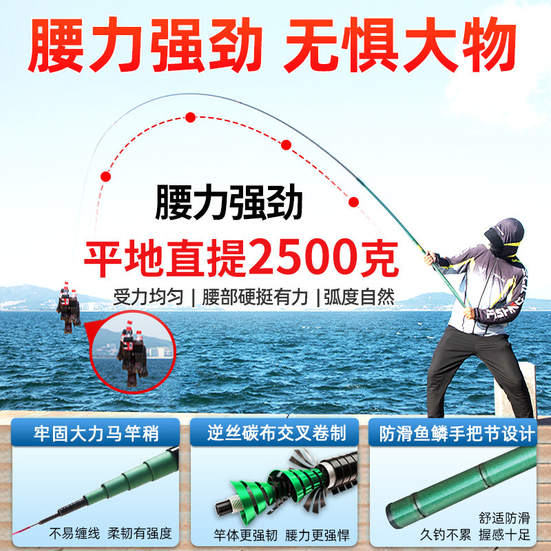 名伦鱼竿旗舰新手钓全套一